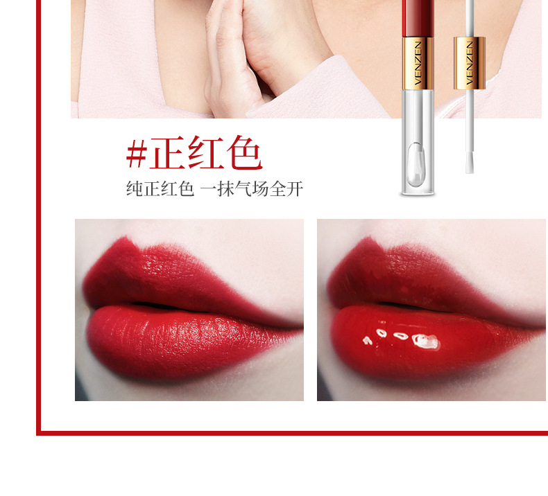 Fanzhen Color-Holding Matte Double-Headed Lip Lacquer Makeup Waterproof No Stain on Cup Lipstick Moist Lipstick Beauty Cosmetics