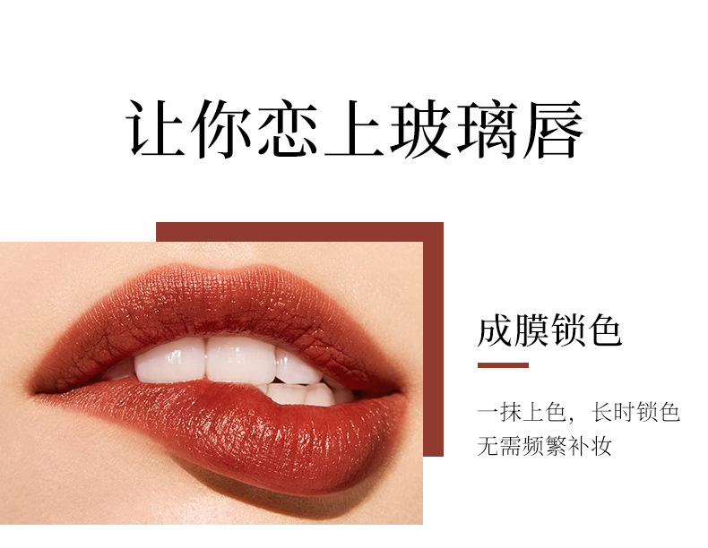 Fanzhen Color-Holding Matte Double-Headed Lip Lacquer Makeup Waterproof No Stain on Cup Lipstick Moist Lipstick Beauty Cosmetics