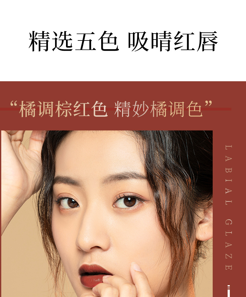 Fanzhen Color-Holding Matte Double-Headed Lip Lacquer Makeup Waterproof No Stain on Cup Lipstick Moist Lipstick Beauty Cosmetics