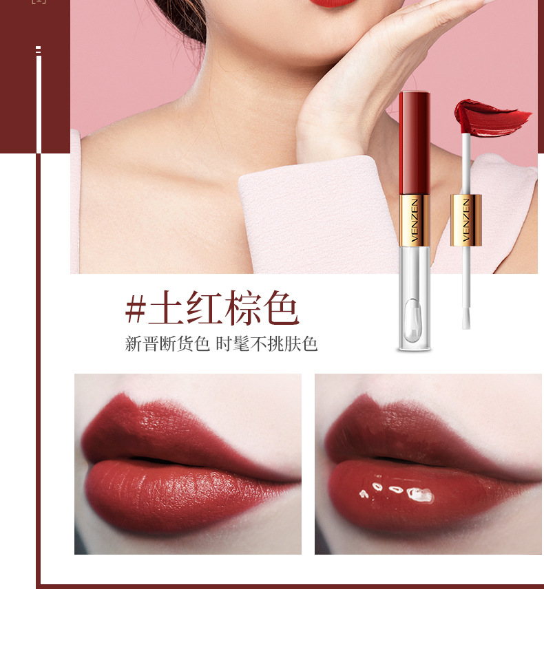 Fanzhen Color-Holding Matte Double-Headed Lip Lacquer Makeup Waterproof No Stain on Cup Lipstick Moist Lipstick Beauty Cosmetics