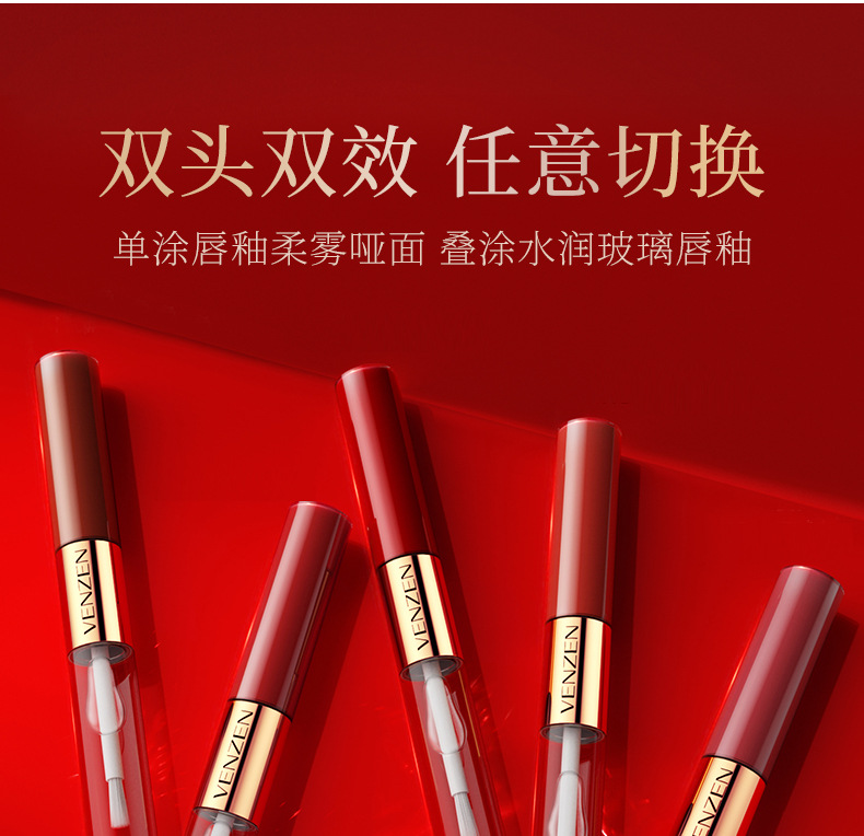 Fanzhen Color-Holding Matte Double-Headed Lip Lacquer Makeup Waterproof No Stain on Cup Lipstick Moist Lipstick Beauty Cosmetics
