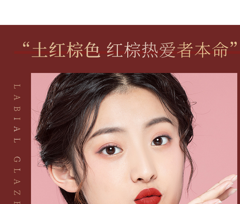 Fanzhen Color-Holding Matte Double-Headed Lip Lacquer Makeup Waterproof No Stain on Cup Lipstick Moist Lipstick Beauty Cosmetics