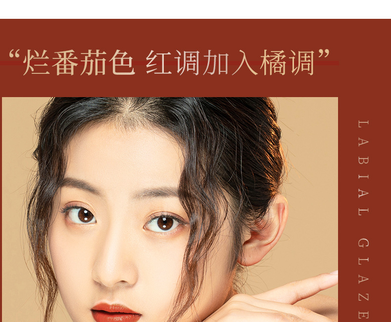 Fanzhen Color-Holding Matte Double-Headed Lip Lacquer Makeup Waterproof No Stain on Cup Lipstick Moist Lipstick Beauty Cosmetics
