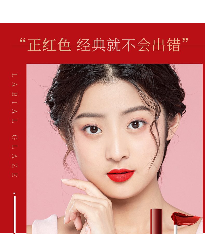 Fanzhen Color-Holding Matte Double-Headed Lip Lacquer Makeup Waterproof No Stain on Cup Lipstick Moist Lipstick Beauty Cosmetics