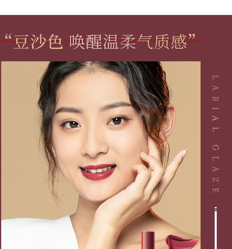 Fanzhen Color-Holding Matte Double-Headed Lip Lacquer Makeup Waterproof No Stain on Cup Lipstick Moist Lipstick Beauty Cosmetics