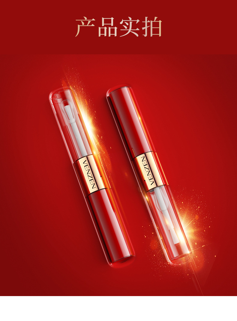 Fanzhen Color-Holding Matte Double-Headed Lip Lacquer Makeup Waterproof No Stain on Cup Lipstick Moist Lipstick Beauty Cosmetics