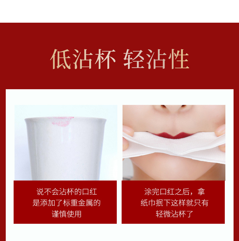 Fanzhen Color-Holding Matte Double-Headed Lip Lacquer Makeup Waterproof No Stain on Cup Lipstick Moist Lipstick Beauty Cosmetics