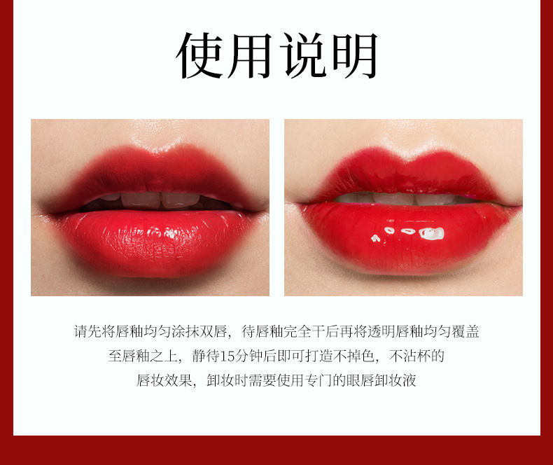Fanzhen Color-Holding Matte Double-Headed Lip Lacquer Makeup Waterproof No Stain on Cup Lipstick Moist Lipstick Beauty Cosmetics