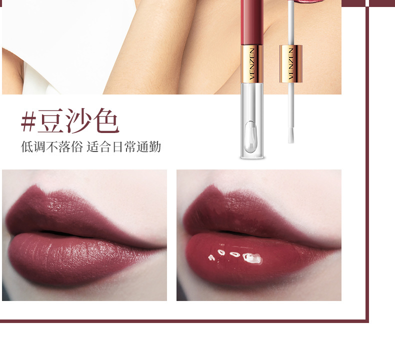 Fanzhen Color-Holding Matte Double-Headed Lip Lacquer Makeup Waterproof No Stain on Cup Lipstick Moist Lipstick Beauty Cosmetics
