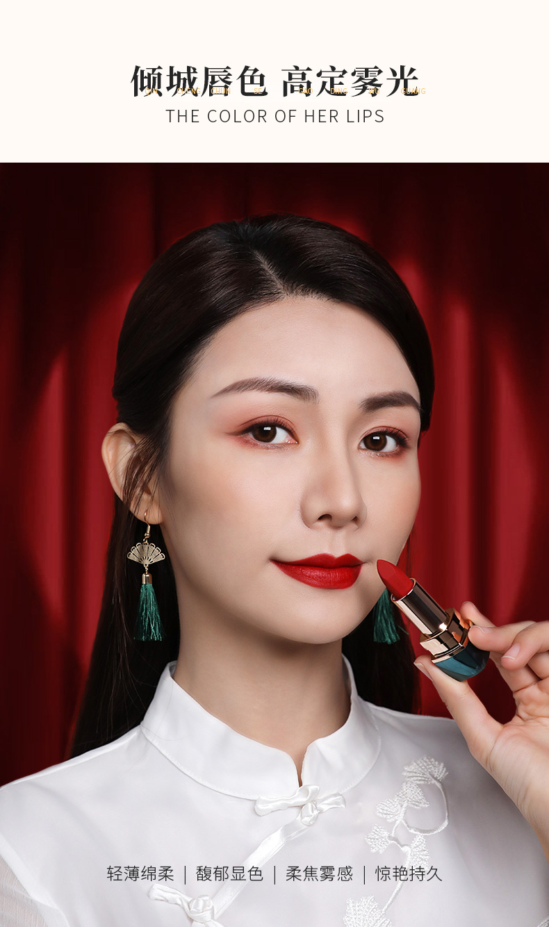 Chinese Goods Yishiting Tianma Dream-Chasing Soft Mist Lipstick Matte Finish Moisturizing Discoloration Resistant Student Carved Lipstick Chinese Goods Yishiting Tianma Dream-Chasing Soft Mist Lipstick Matte Finish Moisturizing Discoloration Resistant Student Carved Lipstick