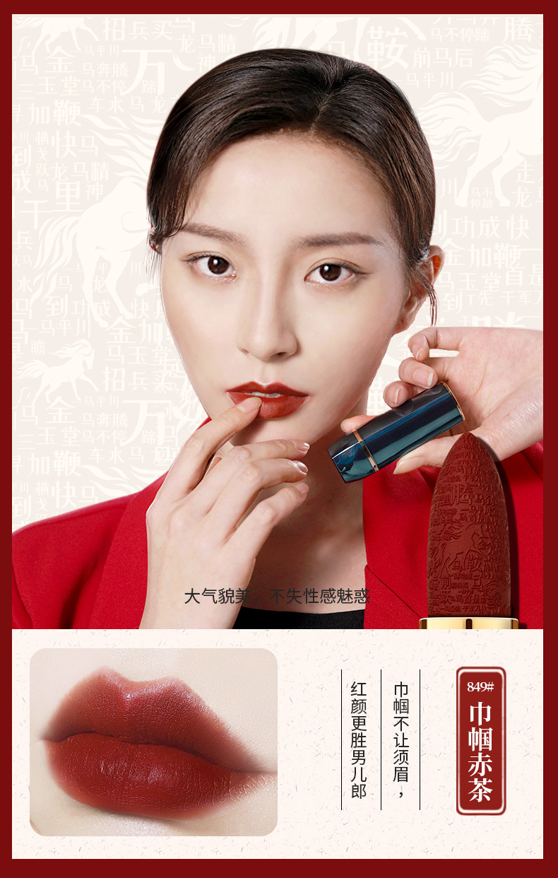 Chinese Goods Yishiting Tianma Dream-Chasing Soft Mist Lipstick Matte Finish Moisturizing Discoloration Resistant Student Carved Lipstick Chinese Goods Yishiting Tianma Dream-Chasing Soft Mist Lipstick Matte Finish Moisturizing Discoloration Resistant Student Carved Lipstick