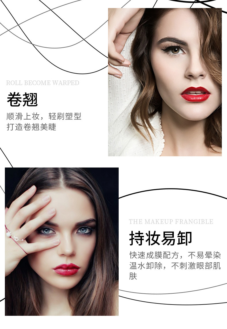 2 in1 Yanqina mascara silica gel brush head long curl warping thick waterproof not rendering cool black eyelash growth fluid 2 in1 Yanqina mascara silica gel brush head long curl warping thick waterproof not rendering cool black eyelash growth fluid