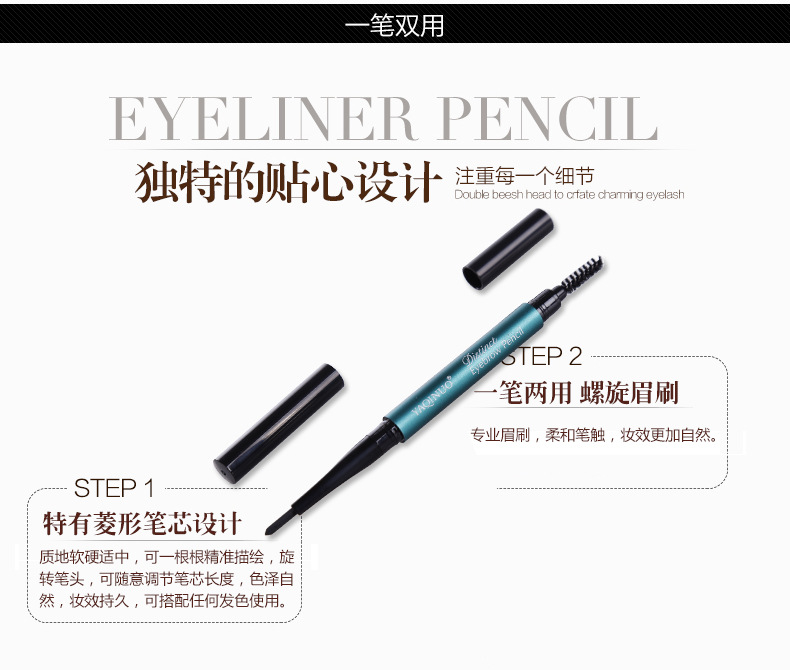 2018 new quick - drying durable waterproof non - dye eyeliner without makeup, black easy to color liquid eyeliner wholesale 2018 new quick - drying durable waterproof non - dye eyeliner without makeup, black easy to color liquid eyeliner wholesale