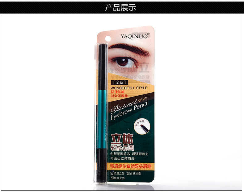 2018 new quick - drying durable waterproof non - dye eyeliner without makeup, black easy to color liquid eyeliner wholesale 2018 new quick - drying durable waterproof non - dye eyeliner without makeup, black easy to color liquid eyeliner wholesale