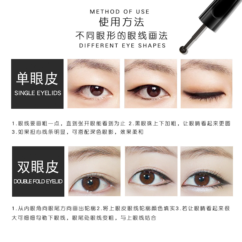 QIANXIU cool black quick - drying eyeliner roller pen matte enrolled waterproof durable 24 h, not easy to dye eyeliner liquid pen QIANXIU cool black quick - drying eyeliner roller pen matte enrolled waterproof durable 24 h, not easy to dye eyeliner liquid pen