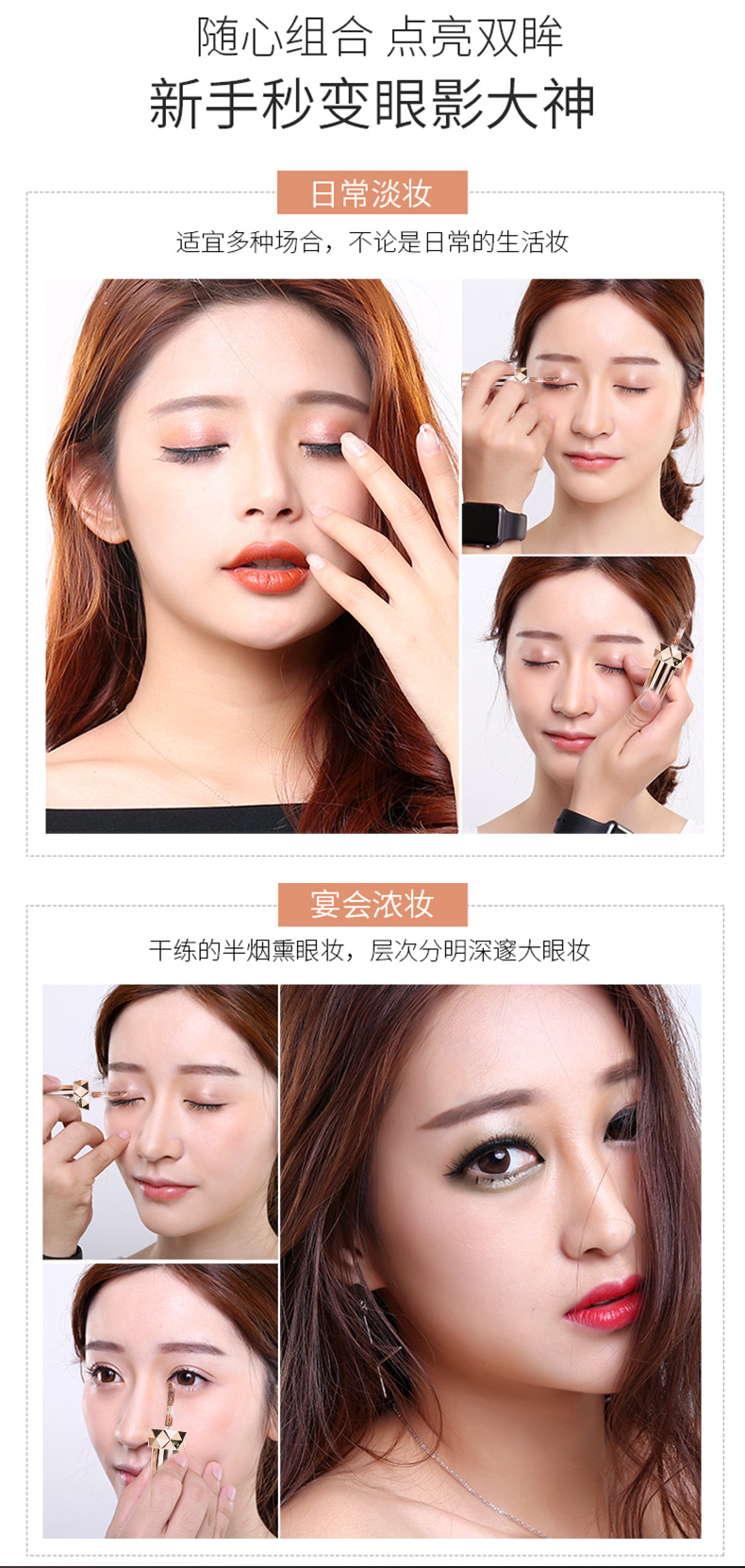Yuencina eye shadow color liquid eyeliner sparkling diamond highlights liquid eye shadow 6 color pearl eye shadow liquid makeup