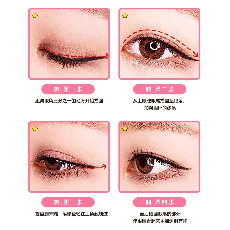 Japanese Kiss Me Liquid Eyeliner Extremely Fine 0.1mm Not Smudge Waterproof Sweat-Proof Female Novice Black Brown Tea Brown