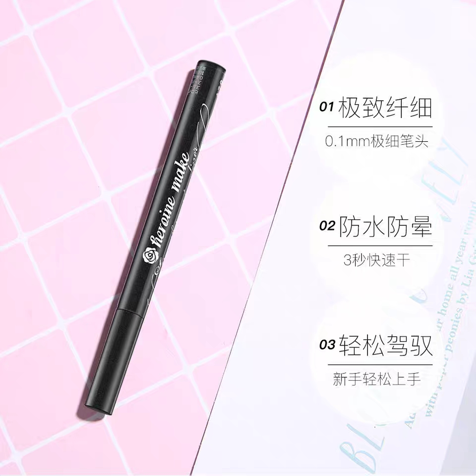 Japanese Kiss Me Liquid Eyeliner Extremely Fine 0.1mm Not Smudge Waterproof Sweat-Proof Female Novice Black Brown Tea Brown