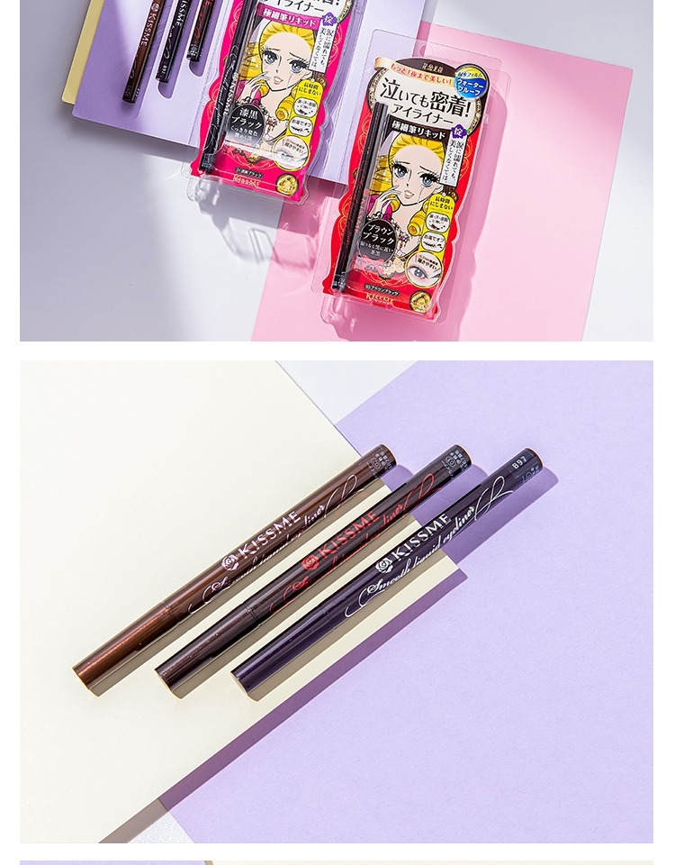 Japanese Kiss Me Liquid Eyeliner Extremely Fine 0.1mm Not Smudge Waterproof Sweat-Proof Female Novice Black Brown Tea Brown