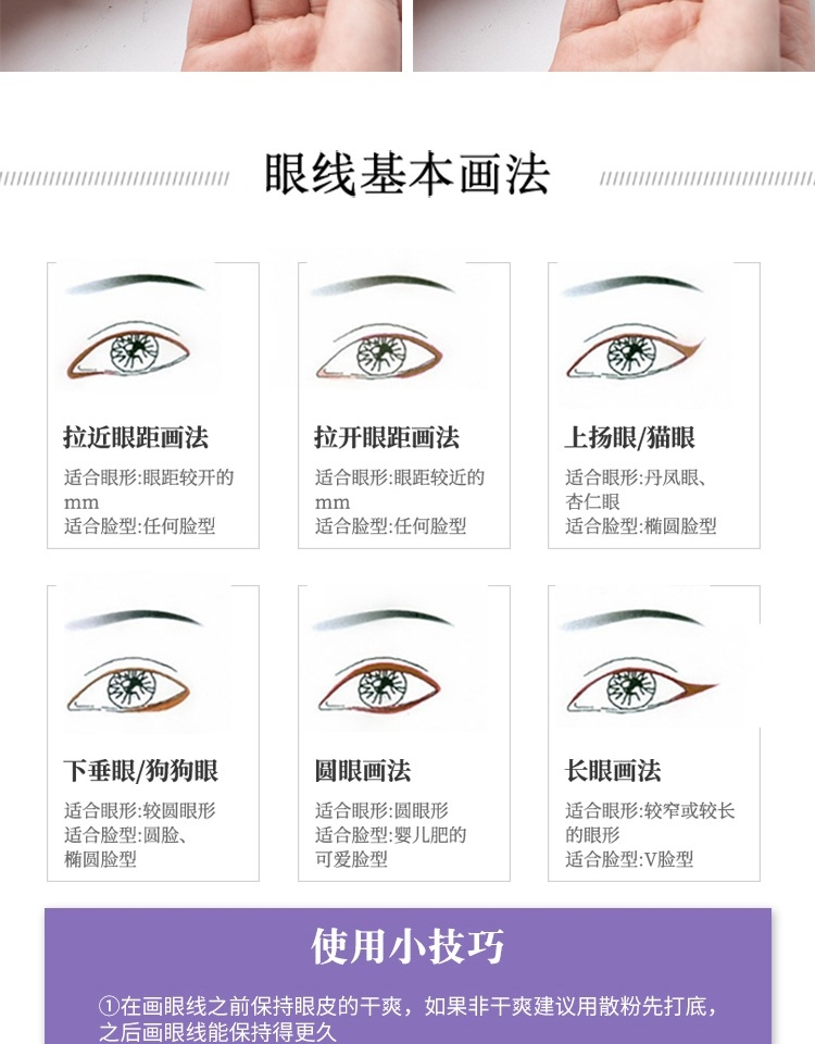 Japanese Kiss Me Liquid Eyeliner Extremely Fine 0.1mm Not Smudge Waterproof Sweat-Proof Female Novice Black Brown Tea Brown