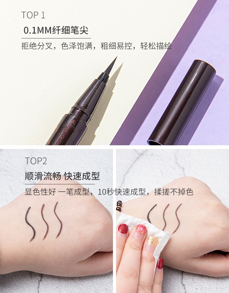Japanese Kiss Me Liquid Eyeliner Extremely Fine 0.1mm Not Smudge Waterproof Sweat-Proof Female Novice Black Brown Tea Brown