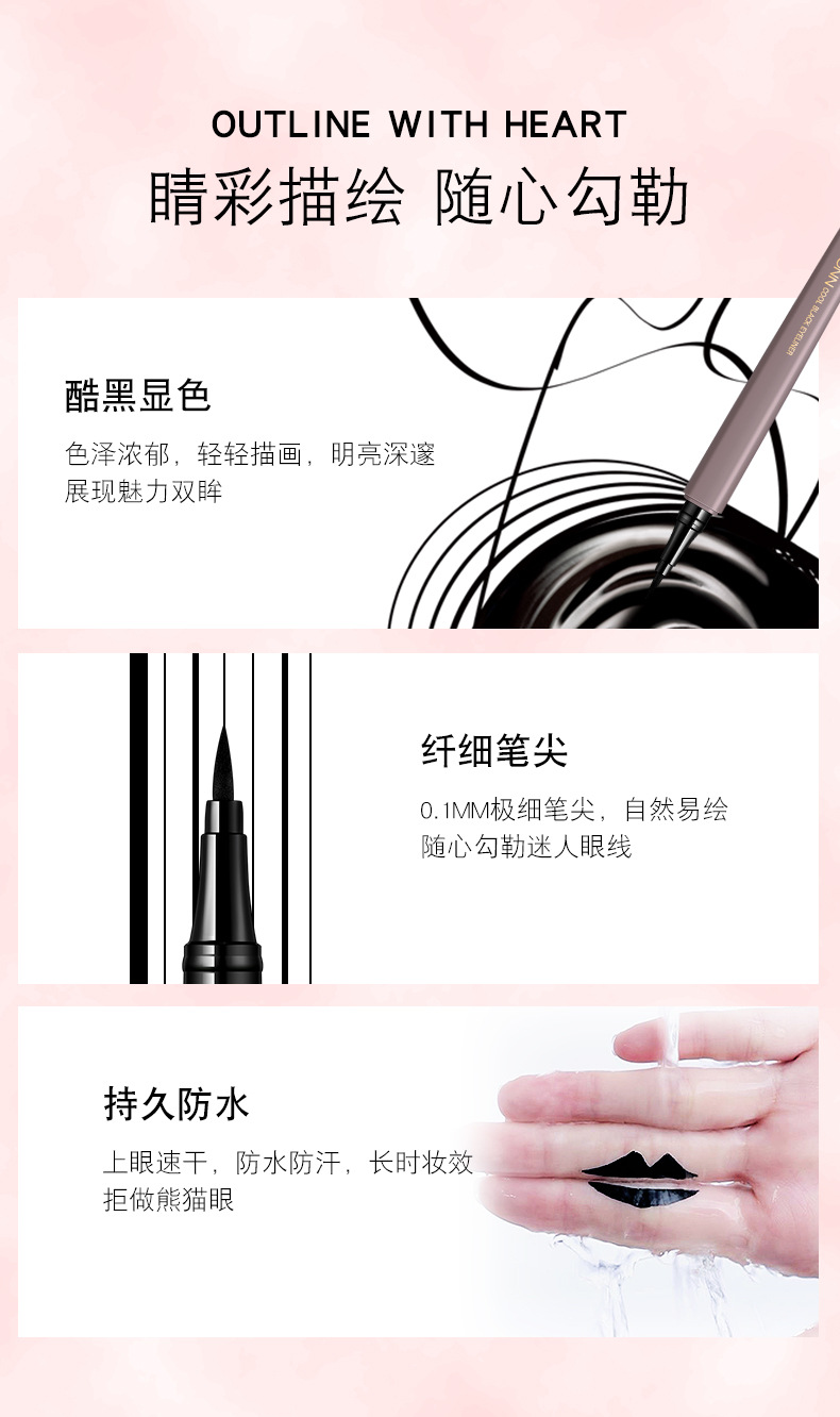 CONN6203 smooth eyeliner liquid pen cool black quick - drying waterproof and anti - time! Not easily dizzy sponge head eyeliner makeup