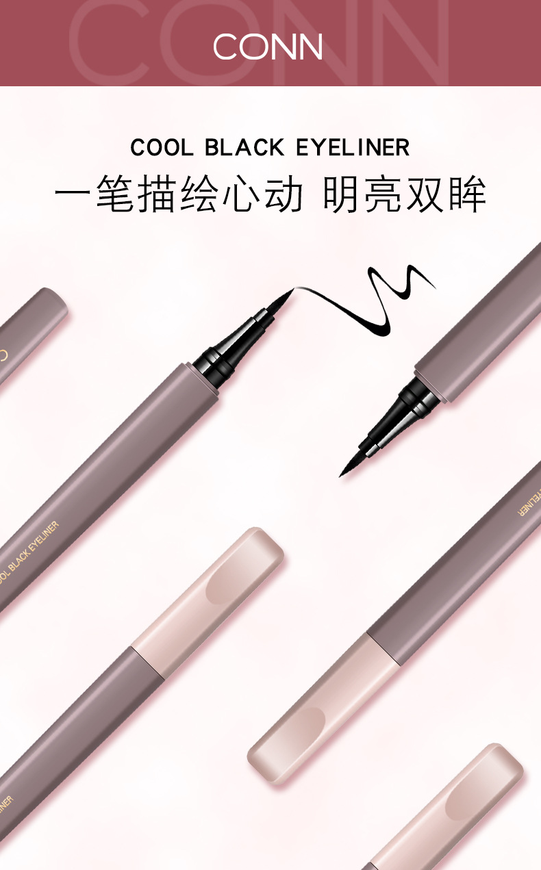 CONN6203 smooth eyeliner liquid pen cool black quick - drying waterproof and anti - time! Not easily dizzy sponge head eyeliner makeup