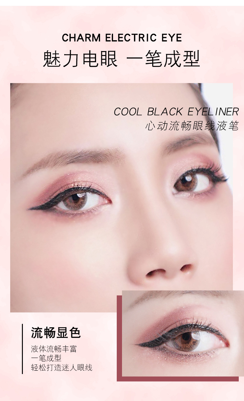 CONN6203 smooth eyeliner liquid pen cool black quick - drying waterproof and anti - time! Not easily dizzy sponge head eyeliner makeup