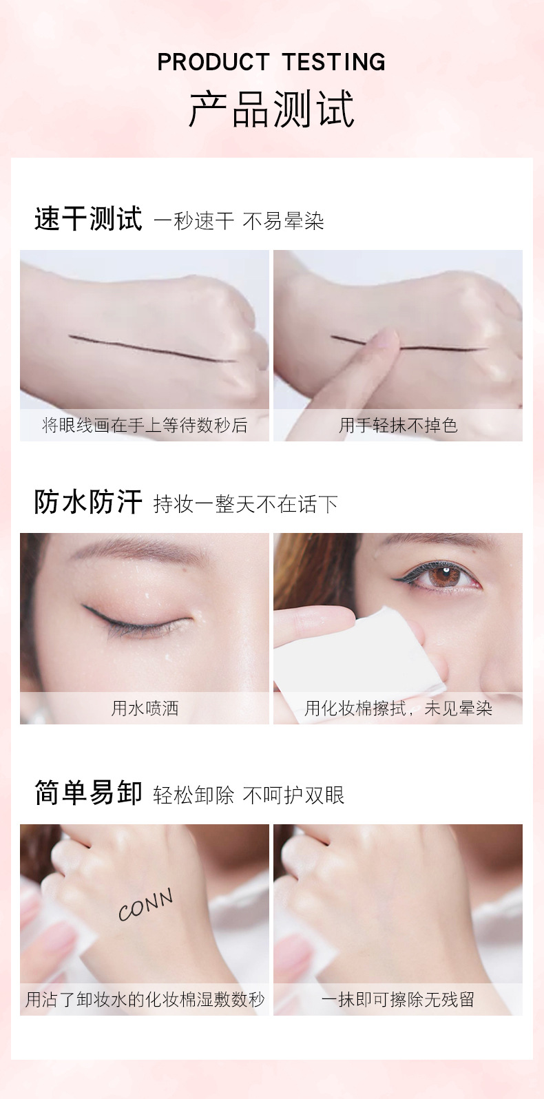 CONN6203 smooth eyeliner liquid pen cool black quick - drying waterproof and anti - time! Not easily dizzy sponge head eyeliner makeup