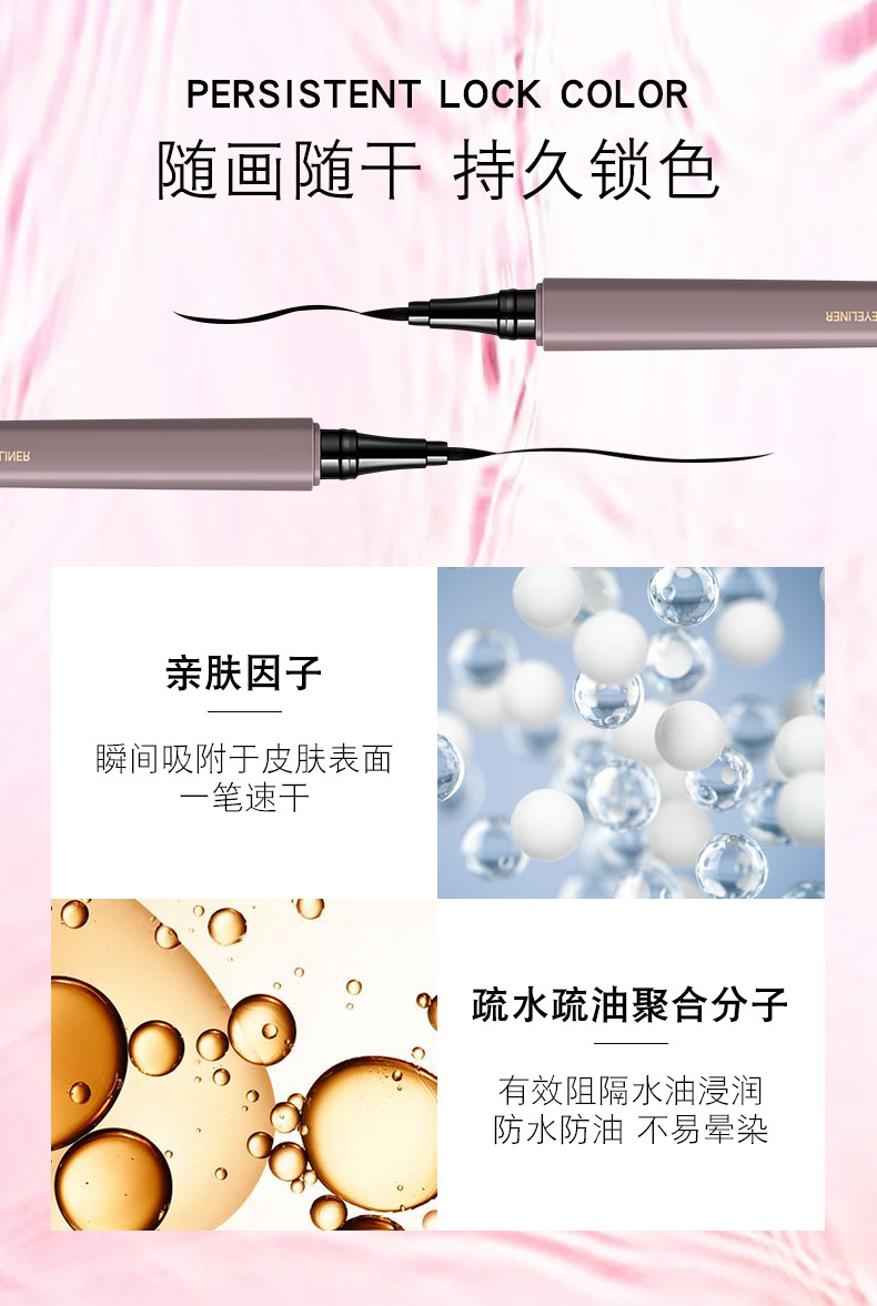 CONN6203 smooth eyeliner liquid pen cool black quick - drying waterproof and anti - time! Not easily dizzy sponge head eyeliner makeup