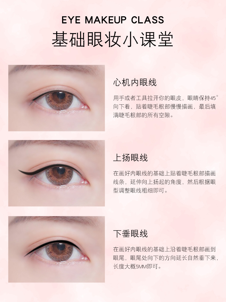 CONN6203 smooth eyeliner liquid pen cool black quick - drying waterproof and anti - time! Not easily dizzy sponge head eyeliner makeup
