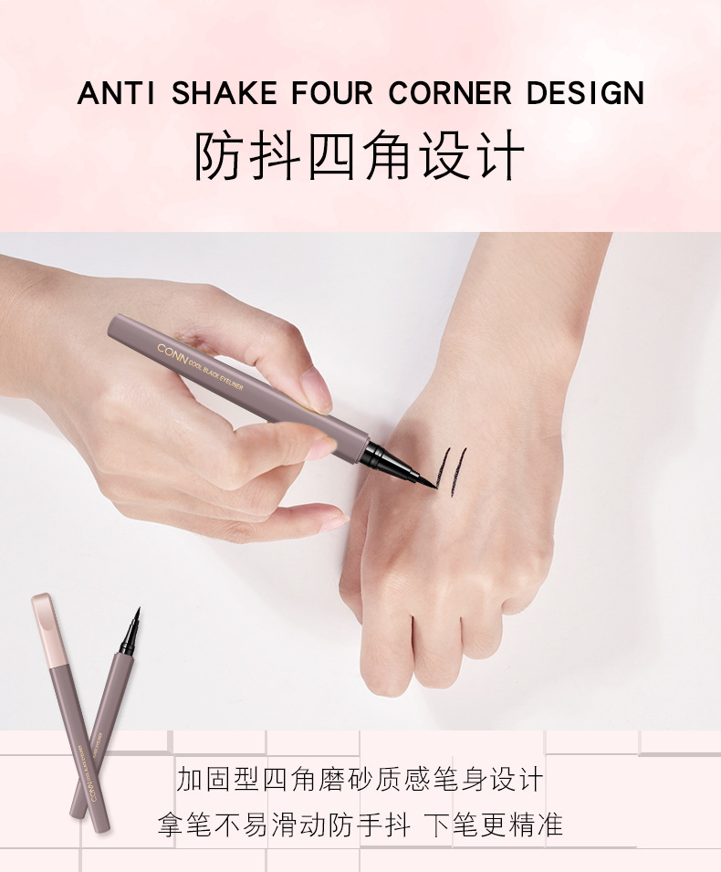 CONN6203 smooth eyeliner liquid pen cool black quick - drying waterproof and anti - time! Not easily dizzy sponge head eyeliner makeup