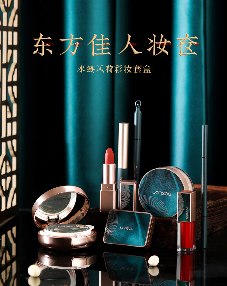 Huaxizi Same Style Makeup Set Eight-Piece Set Air Cushion Finishing Powder Eye Shadow Plate Mascara Eyeliner Liquid Concealer
