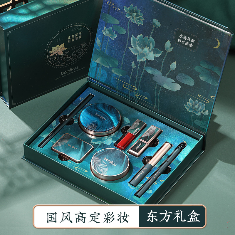 Huaxizi Same Style Makeup Set Eight-Piece Set Air Cushion Finishing Powder Eye Shadow Plate Mascara Eyeliner Liquid Concealer