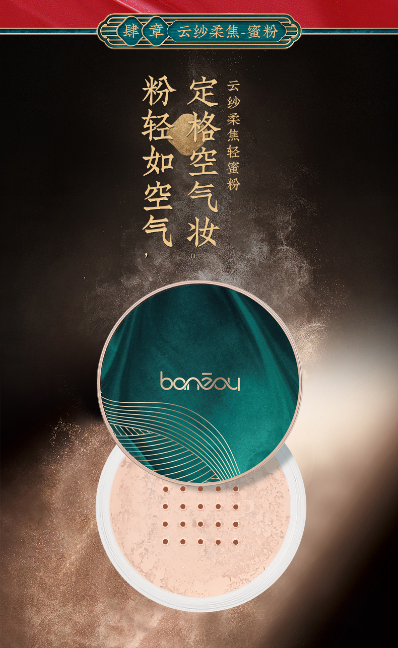 Huaxizi Same Style Makeup Set Eight-Piece Set Air Cushion Finishing Powder Eye Shadow Plate Mascara Eyeliner Liquid Concealer