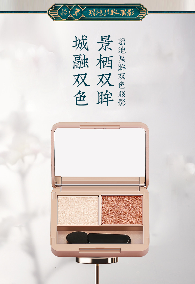 Huaxizi Same Style Makeup Set Eight-Piece Set Air Cushion Finishing Powder Eye Shadow Plate Mascara Eyeliner Liquid Concealer