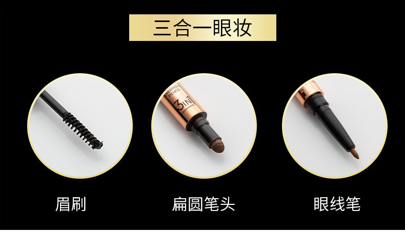 E060 telemei 3 ni1 eyeliner eyebrow brush eyebrow powder a multi - purpose, durable, waterproof, quick drying, non - smudging eyebrow powder