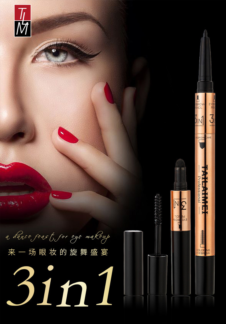 E060 telemei 3 ni1 eyeliner eyebrow brush eyebrow powder a multi - purpose, durable, waterproof, quick drying, non - smudging eyebrow powder