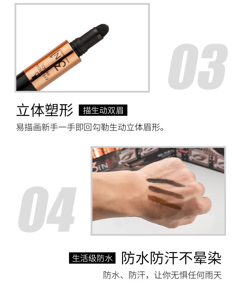 E060 telemei 3 ni1 eyeliner eyebrow brush eyebrow powder a multi - purpose, durable, waterproof, quick drying, non - smudging eyebrow powder