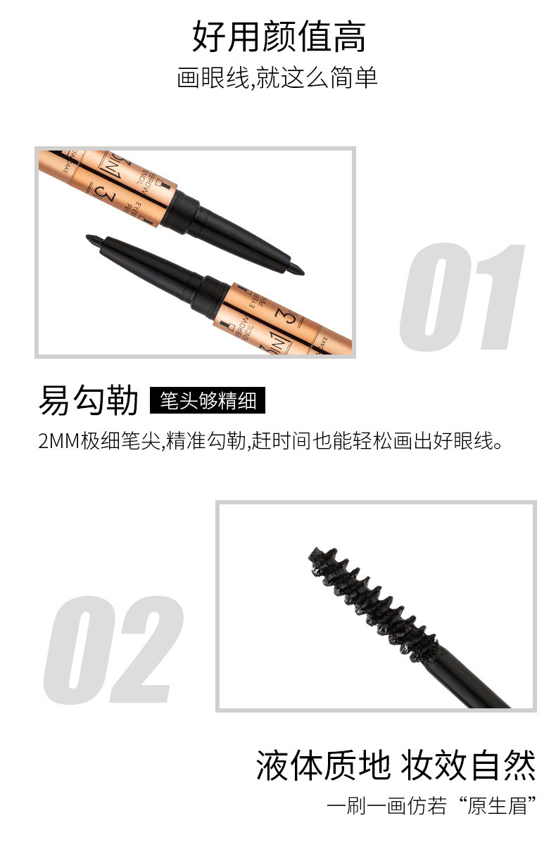 E060 telemei 3 ni1 eyeliner eyebrow brush eyebrow powder a multi - purpose, durable, waterproof, quick drying, non - smudging eyebrow powder
