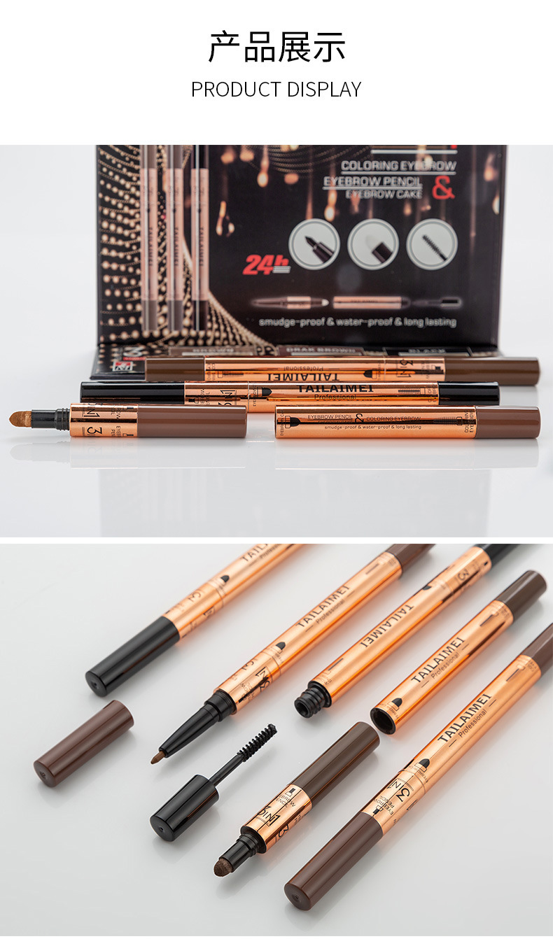E060 telemei 3 ni1 eyeliner eyebrow brush eyebrow powder a multi - purpose, durable, waterproof, quick drying, non - smudging eyebrow powder