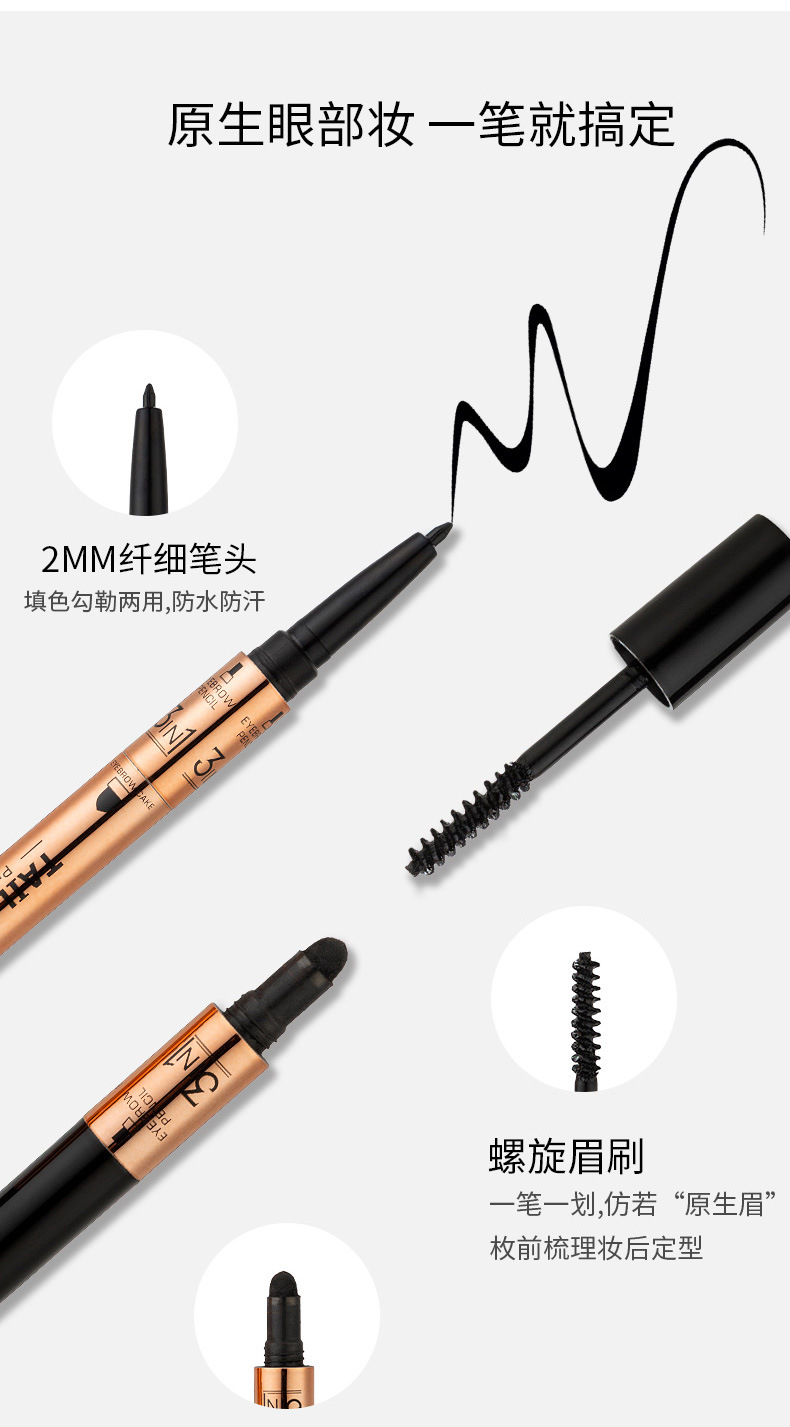 E060 telemei 3 ni1 eyeliner eyebrow brush eyebrow powder a multi - purpose, durable, waterproof, quick drying, non - smudging eyebrow powder