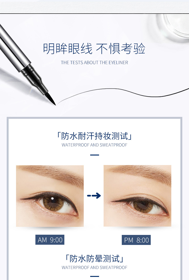 Factory Direct Supply Wholesale LaMeiLa Eyeliner Not Smudge Sweat-Proof Discoloration Resistant Big Eye Beginner Liquid Eyeliner