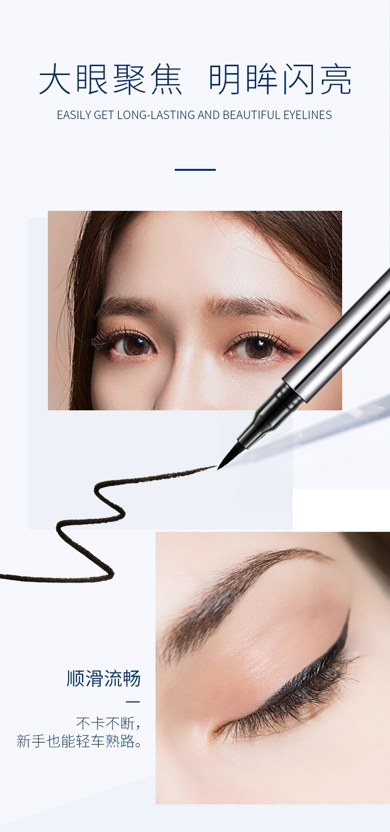 Factory Direct Supply Wholesale LaMeiLa Eyeliner Not Smudge Sweat-Proof Discoloration Resistant Big Eye Beginner Liquid Eyeliner