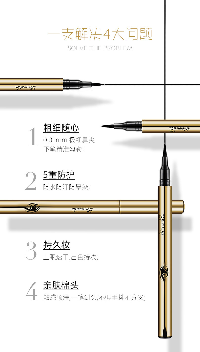 Factory Direct Supply Wholesale LaMeiLa Eyeliner Not Smudge Sweat-Proof Discoloration Resistant Big Eye Beginner Liquid Eyeliner