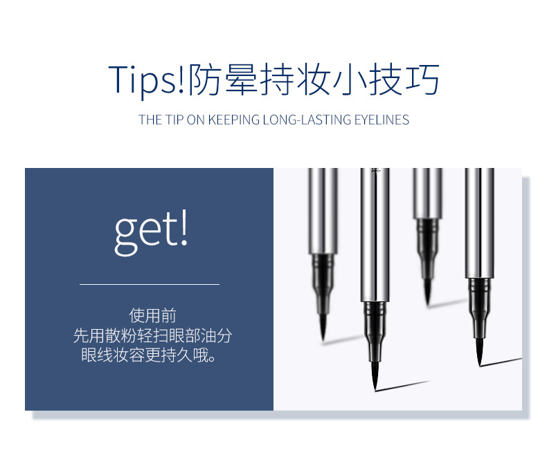 Factory Direct Supply Wholesale LaMeiLa Eyeliner Not Smudge Sweat-Proof Discoloration Resistant Big Eye Beginner Liquid Eyeliner