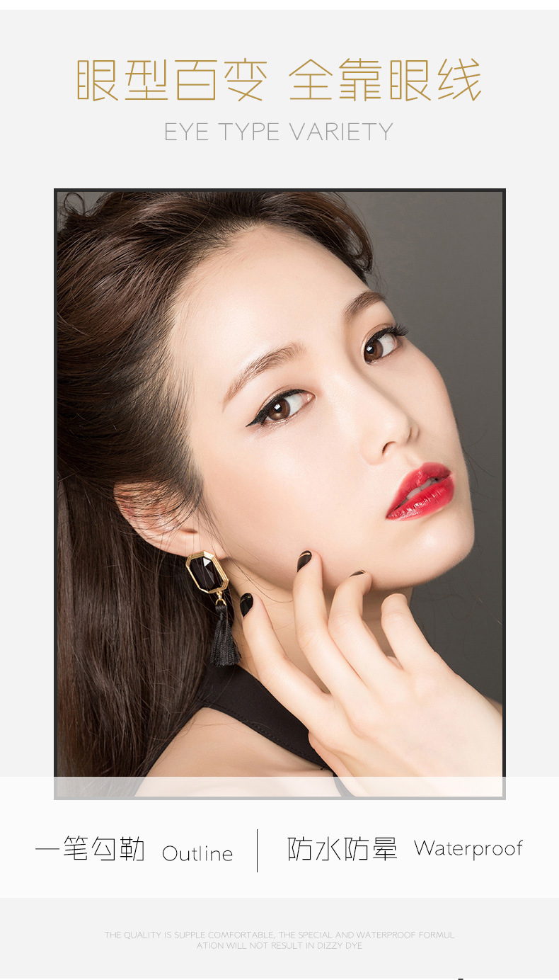 Factory Direct Supply Wholesale LaMeiLa Eyeliner Not Smudge Sweat-Proof Discoloration Resistant Big Eye Beginner Liquid Eyeliner