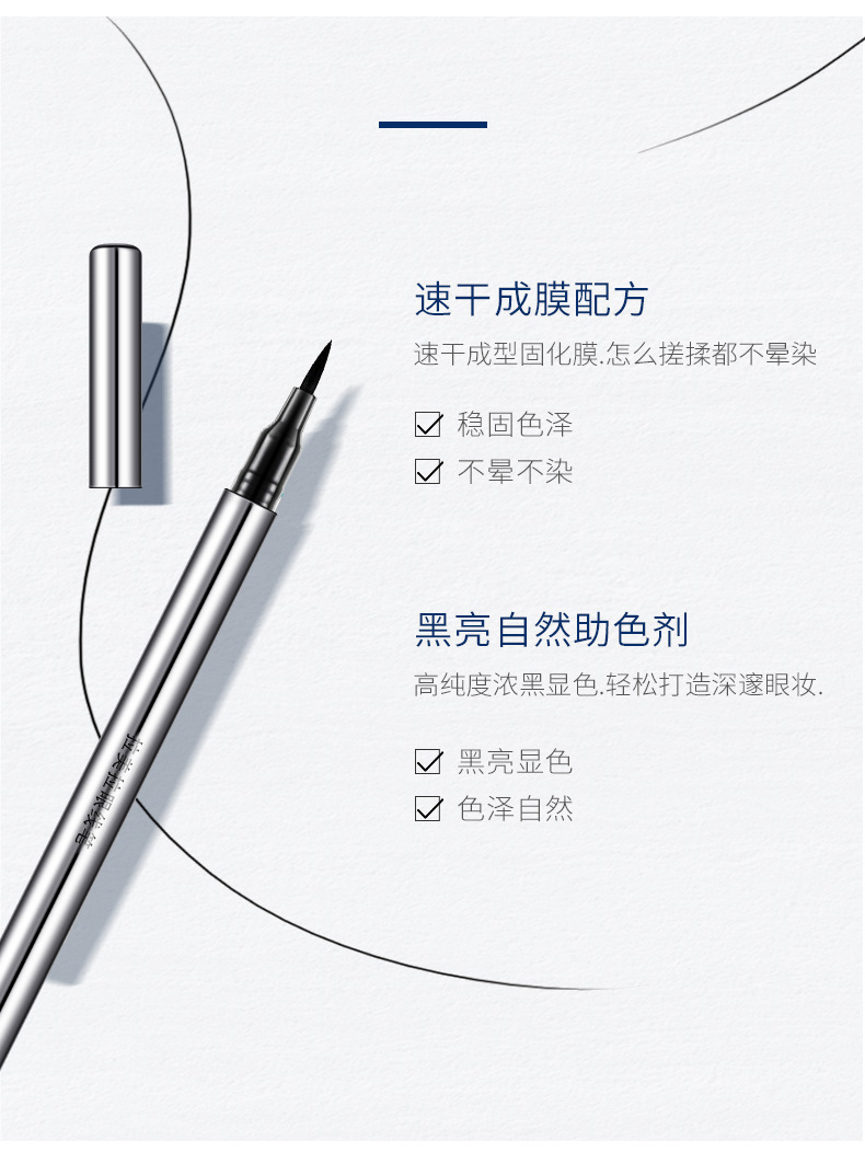 Factory Direct Supply Wholesale LaMeiLa Eyeliner Not Smudge Sweat-Proof Discoloration Resistant Big Eye Beginner Liquid Eyeliner
