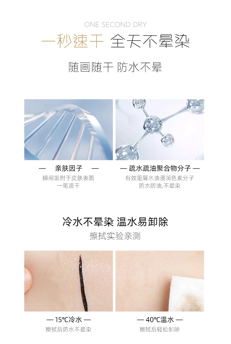 Factory Direct Supply Wholesale LaMeiLa Eyeliner Not Smudge Sweat-Proof Discoloration Resistant Big Eye Beginner Liquid Eyeliner