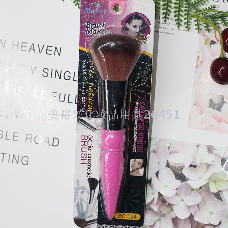 Beauty Color Single Portable Large Makeup Brush Blush Brush Contour Brush Facial Makeup Tools Modification Brush Smear-Proof Makeup